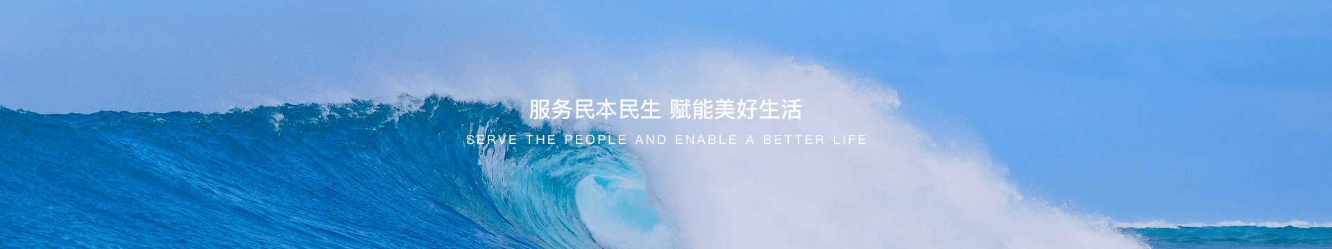 Z6尊龙·凯时(中国)-官方网站