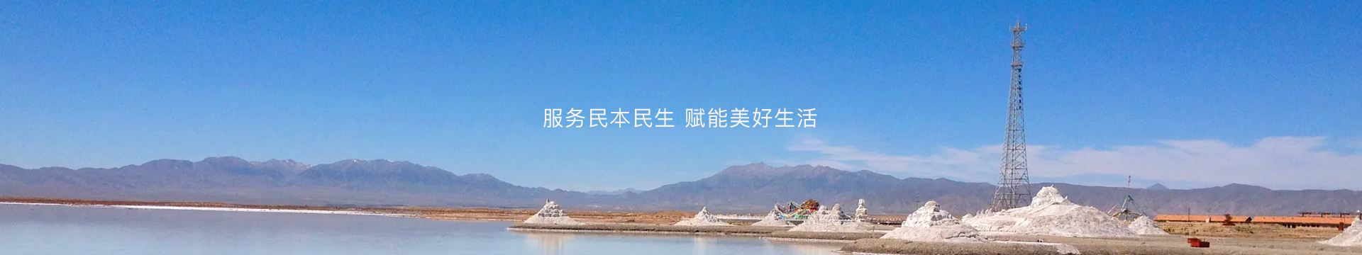 Z6尊龙·凯时(中国)-官方网站