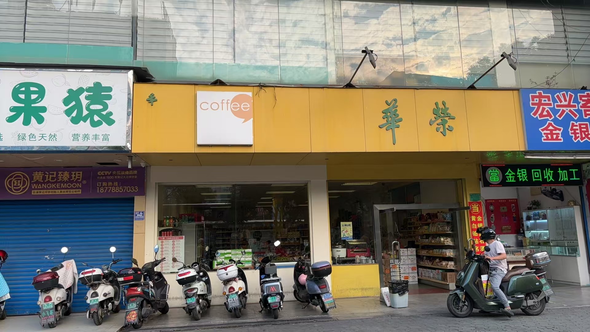 Z6尊龙凯时桂林分公司招租公告