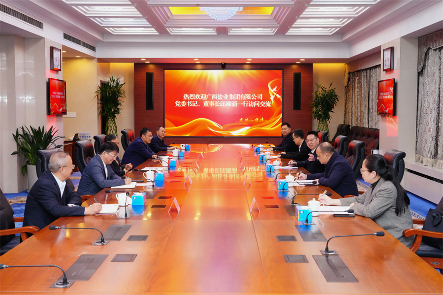 邱潮涌拜访中国Z6尊龙凯时集团党委书记、董事长李耀强