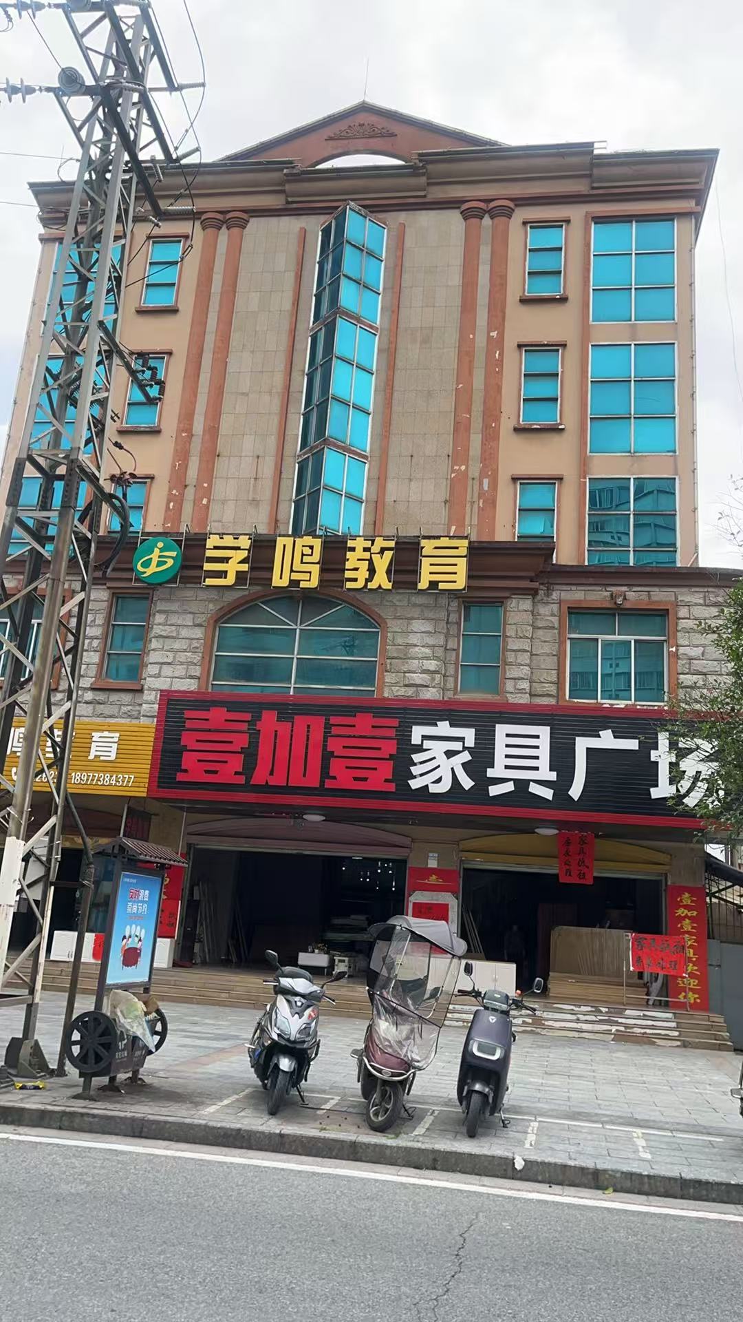 Z6尊龙凯时兴安支公司招租公告