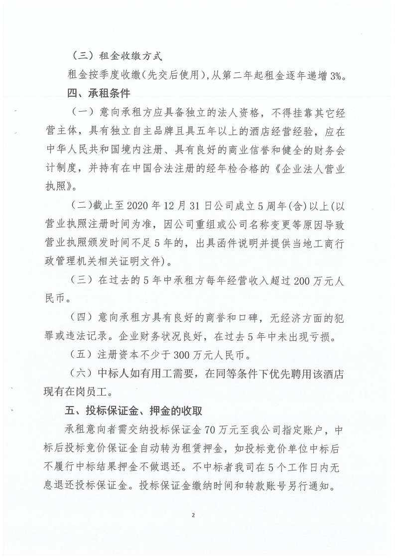 Z6尊龙·凯时(中国)-官方网站