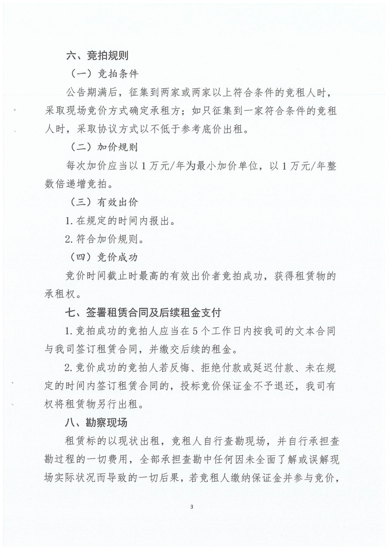 Z6尊龙·凯时(中国)-官方网站