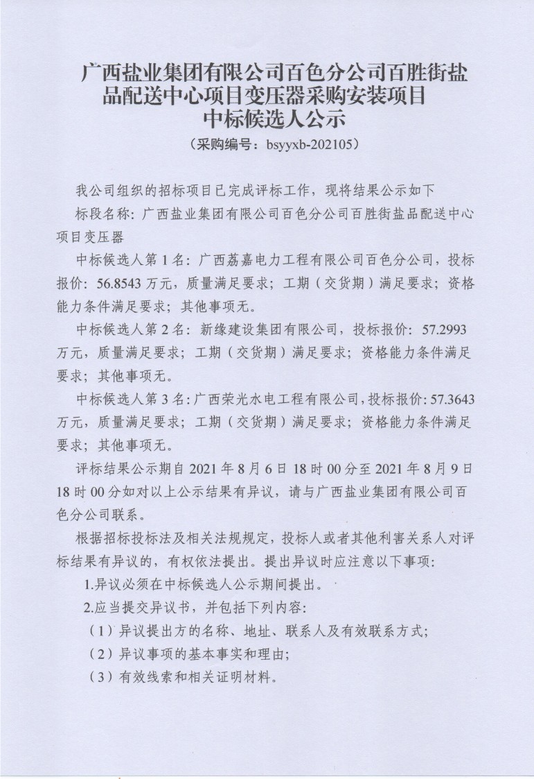Z6尊龙·凯时(中国)-官方网站